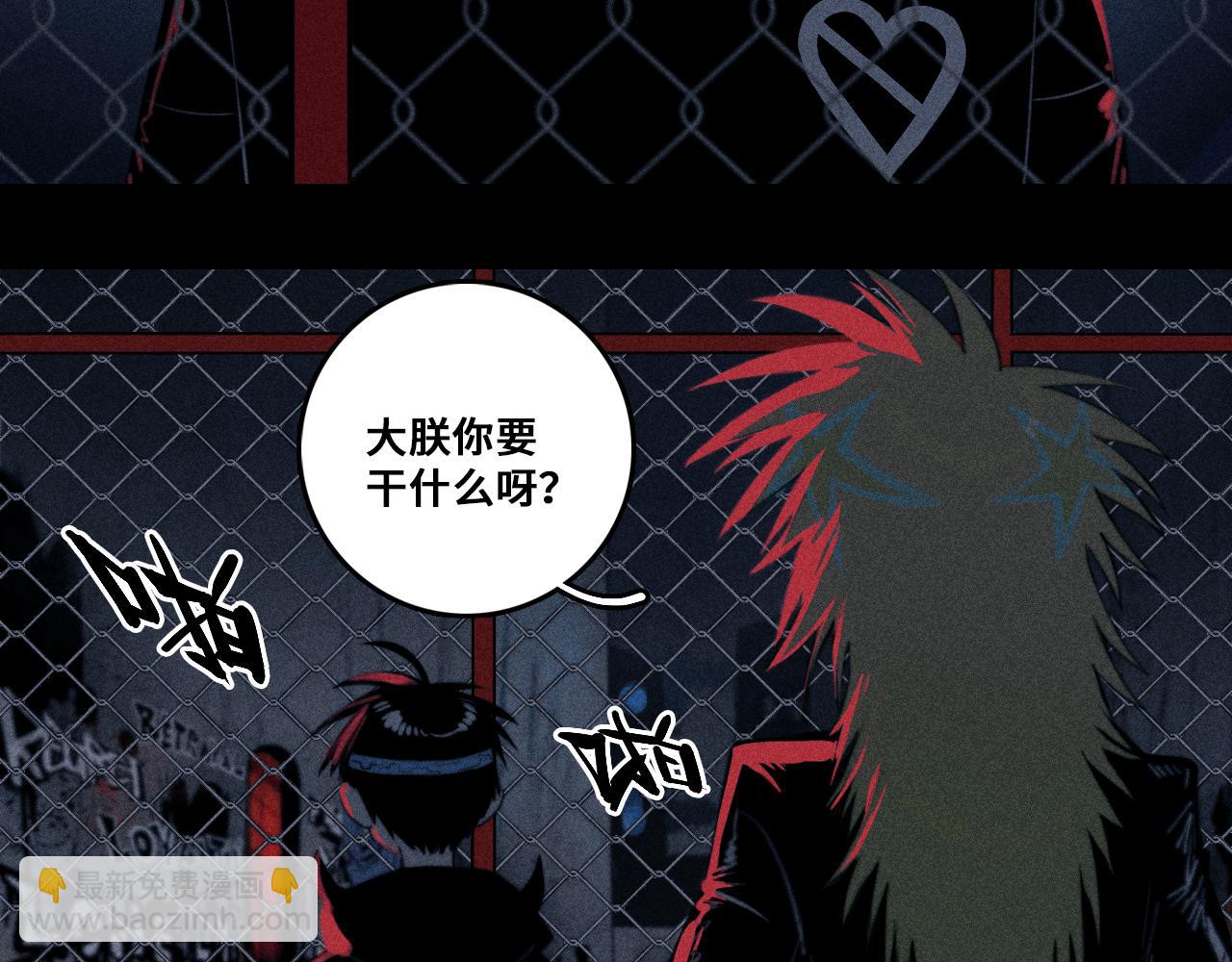 第99话 恶魔降临(1/2)-第104话