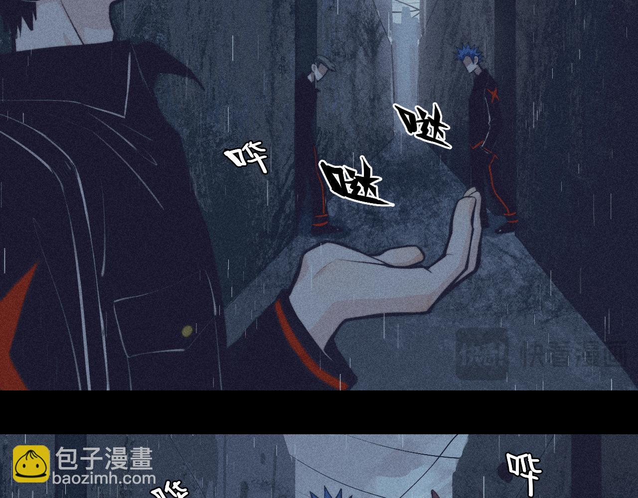 第99话 恶魔降临(1/2)-第104话