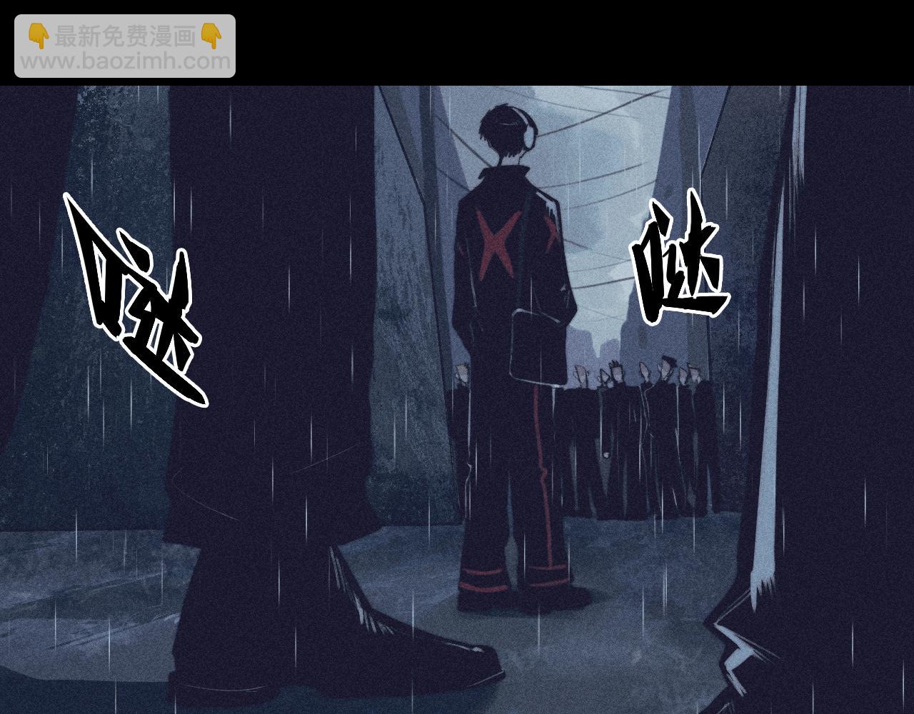 第99话 恶魔降临(1/2)-第104话