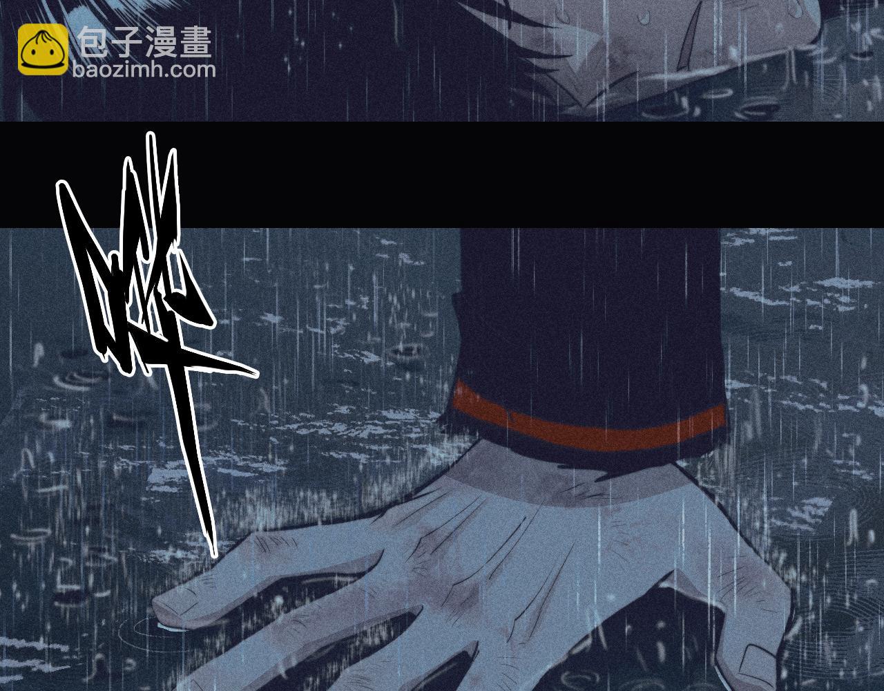 第99话 恶魔降临(1/2)-第104话