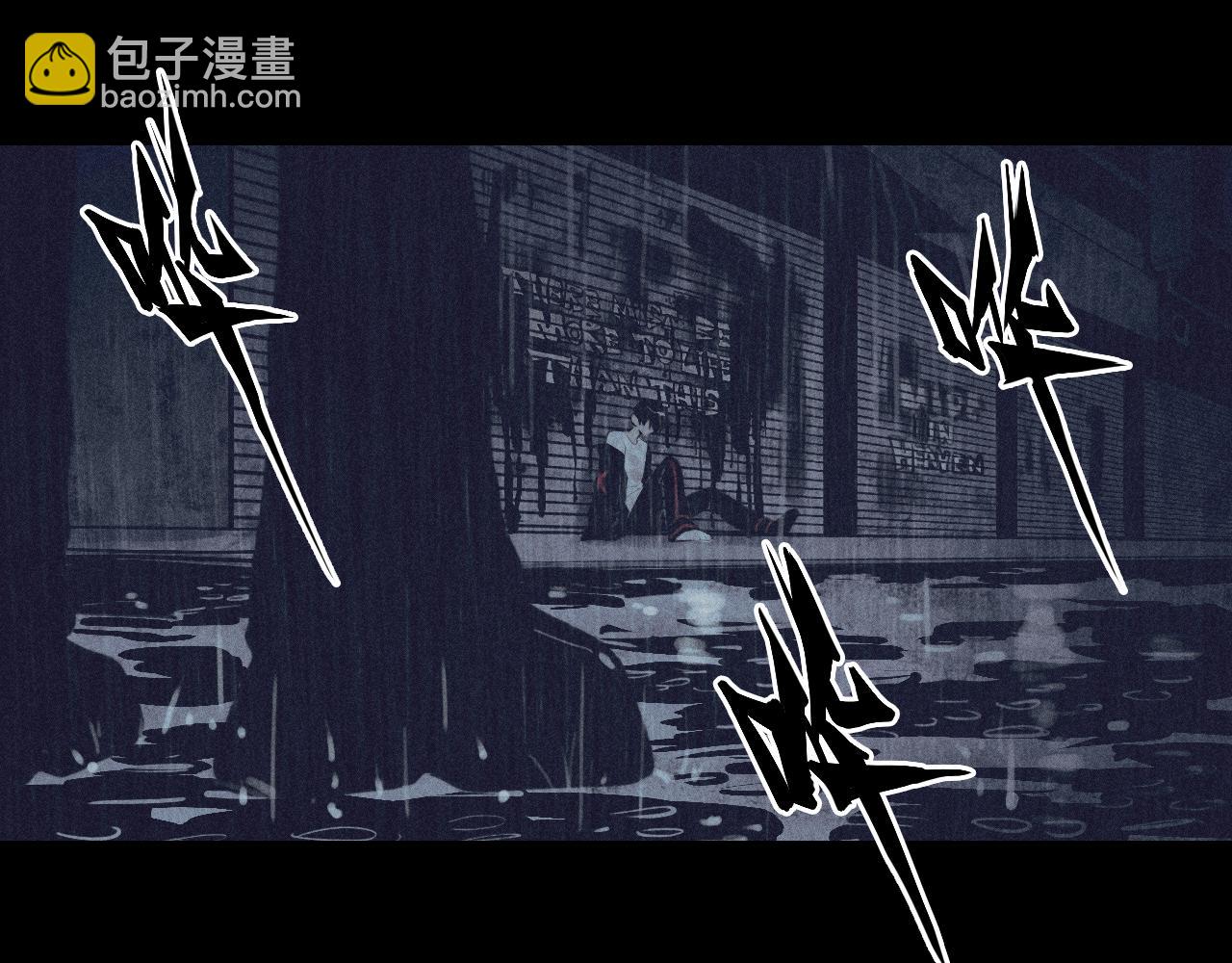 第99话 恶魔降临(1/2)-第104话
