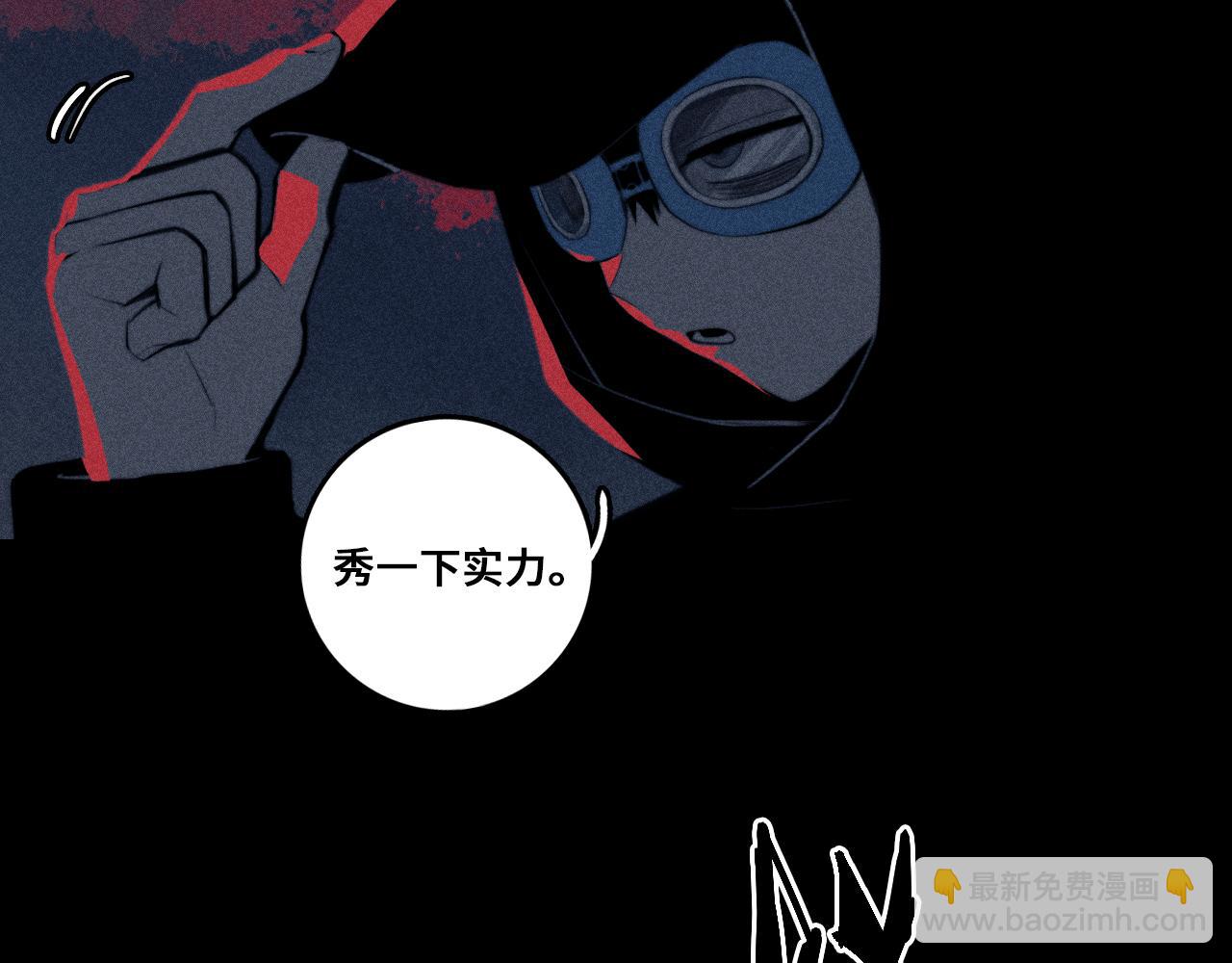 第99话 恶魔降临(1/2)-第104话