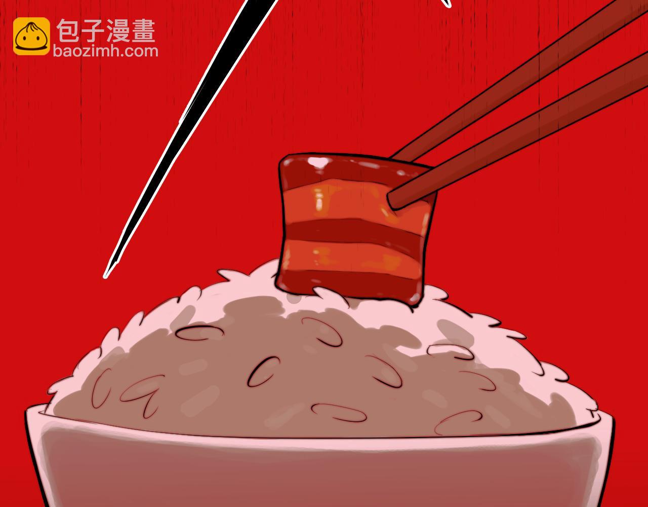 第101话 你好啊优等生(1/2)-第106话