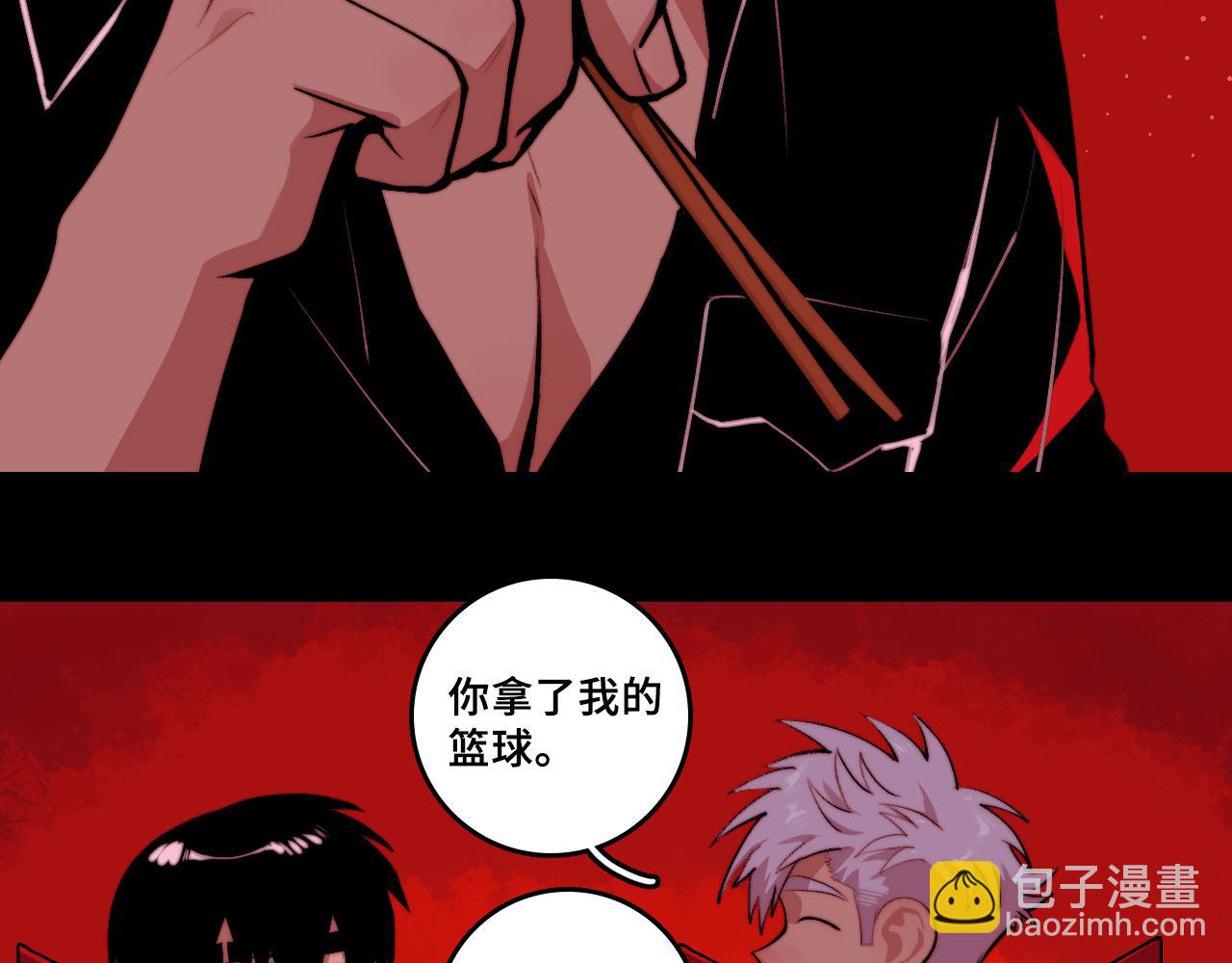 第101话 你好啊优等生(1/2)-第106话