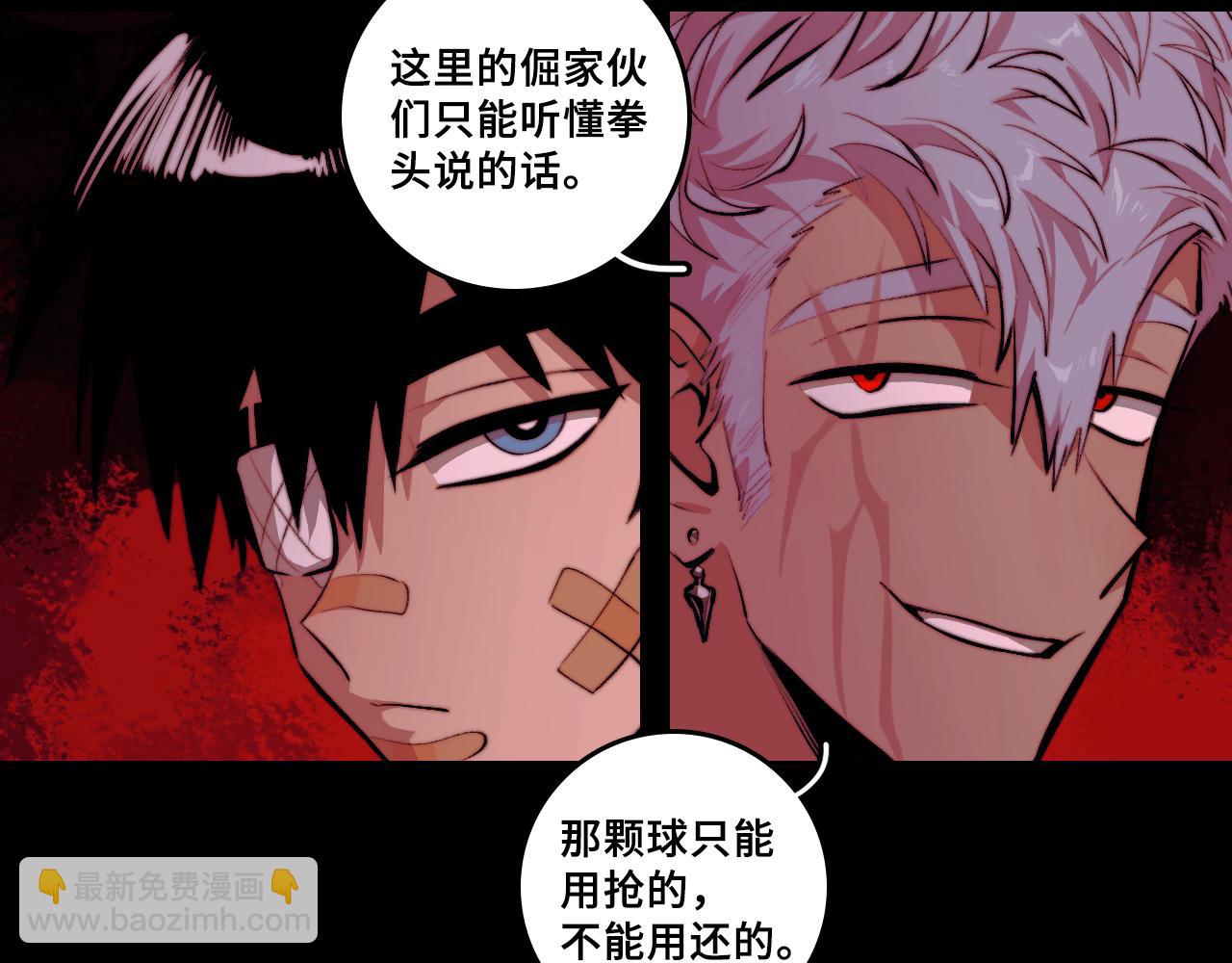 第101话 你好啊优等生(1/2)-第106话