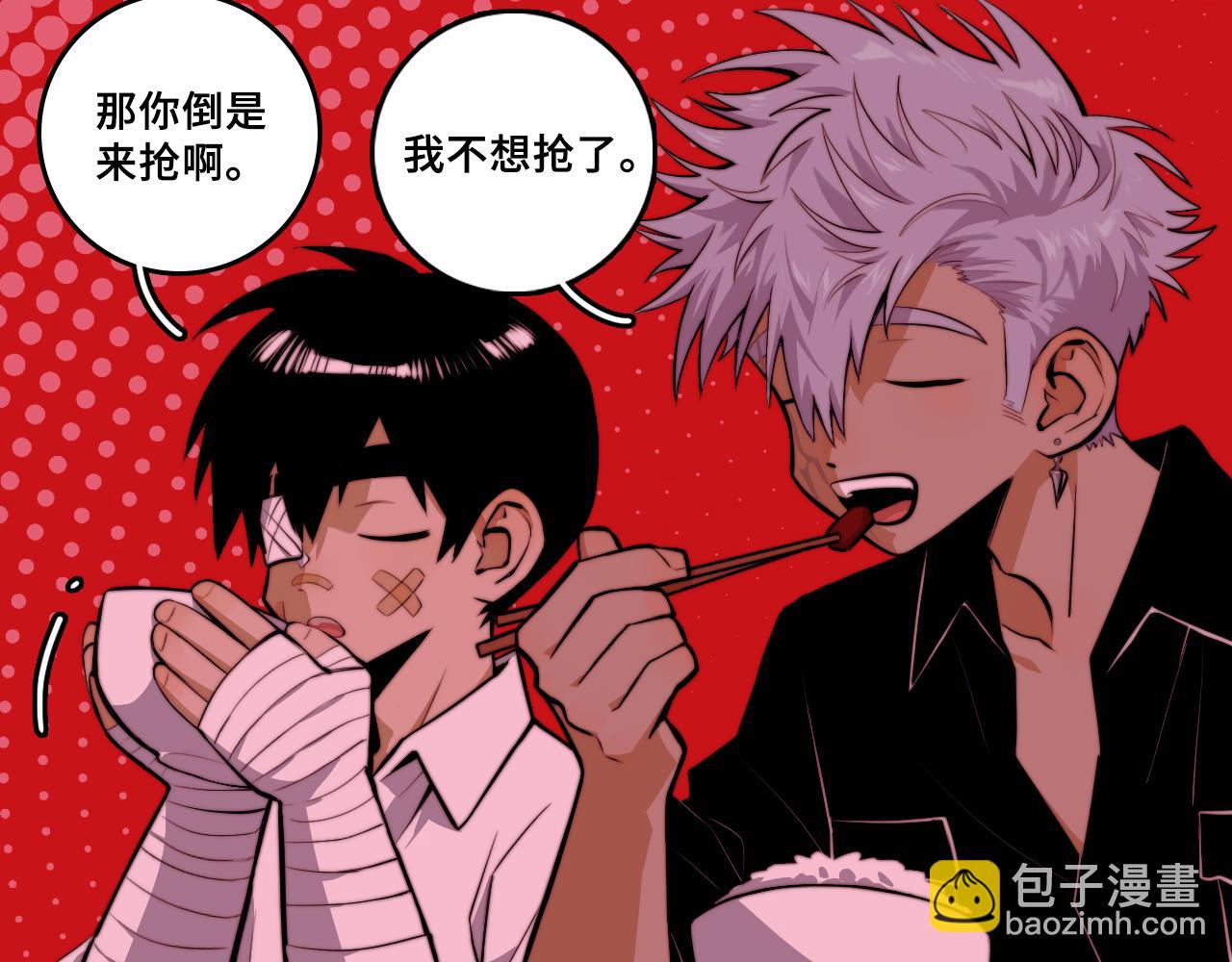 第101话 你好啊优等生(1/2)-第106话