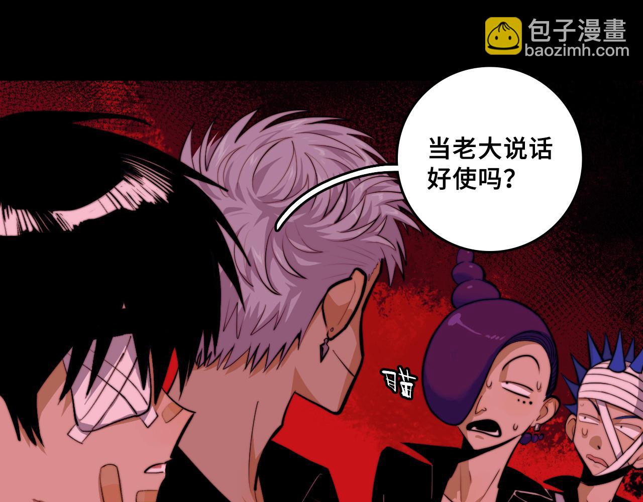 第101话 你好啊优等生(1/2)-第106话