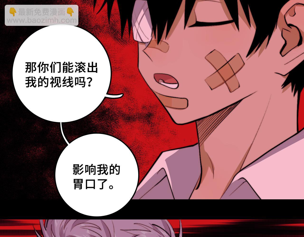 第101话 你好啊优等生(1/2)-第106话