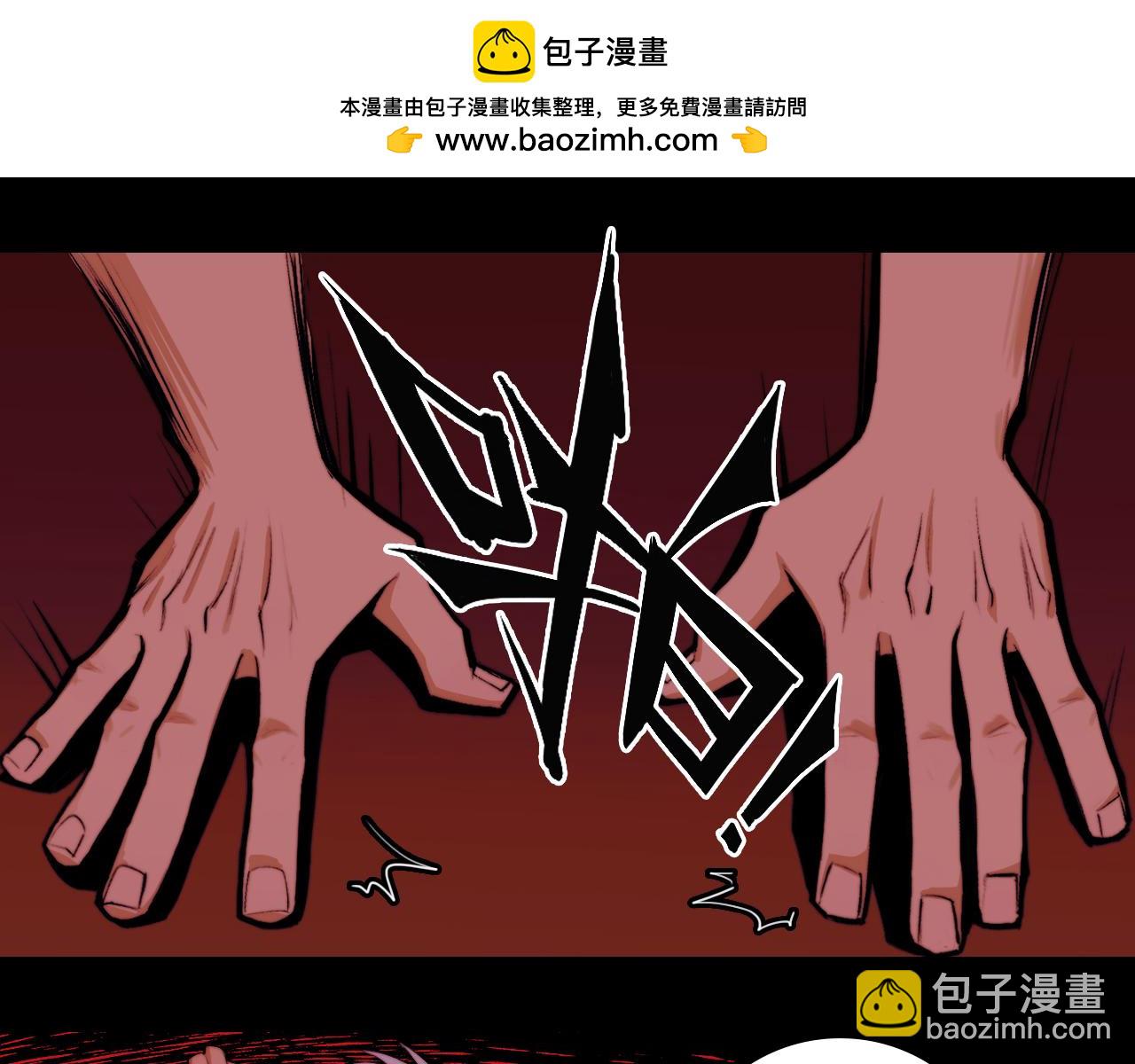 第101话 你好啊优等生(1/2)-第106话