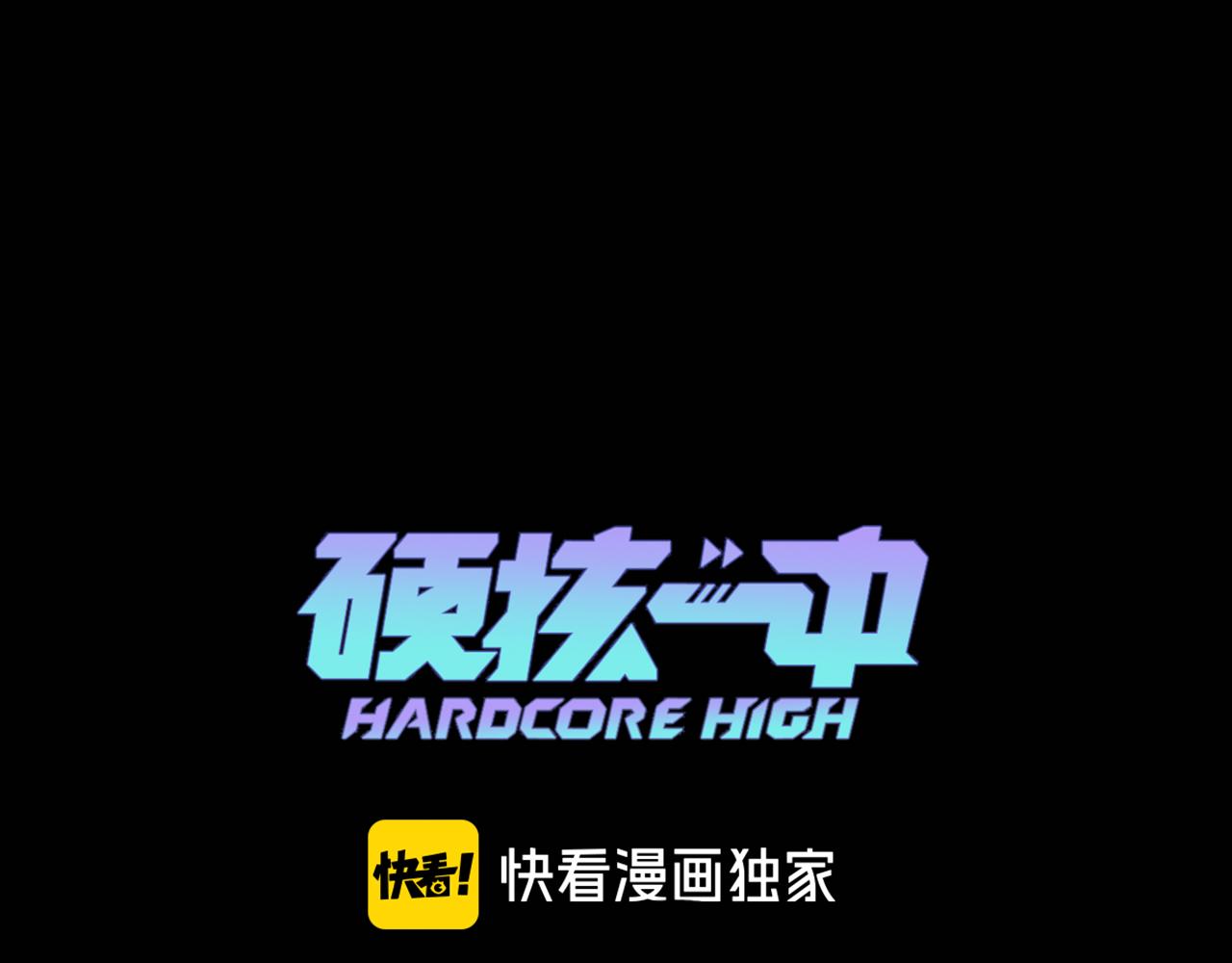 第103话 染上不服的颜色(1/2)-第108话