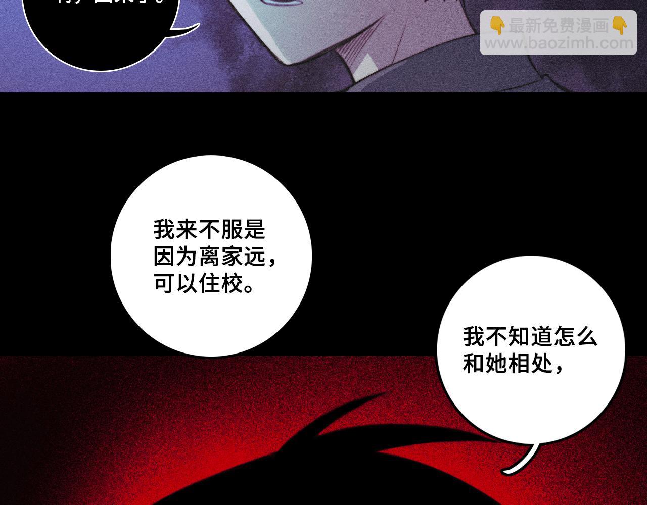 第103话 染上不服的颜色(1/2)-第108话