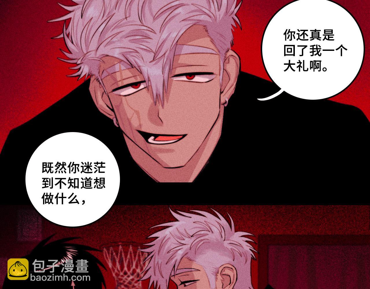 第103话 染上不服的颜色(1/2)-第108话