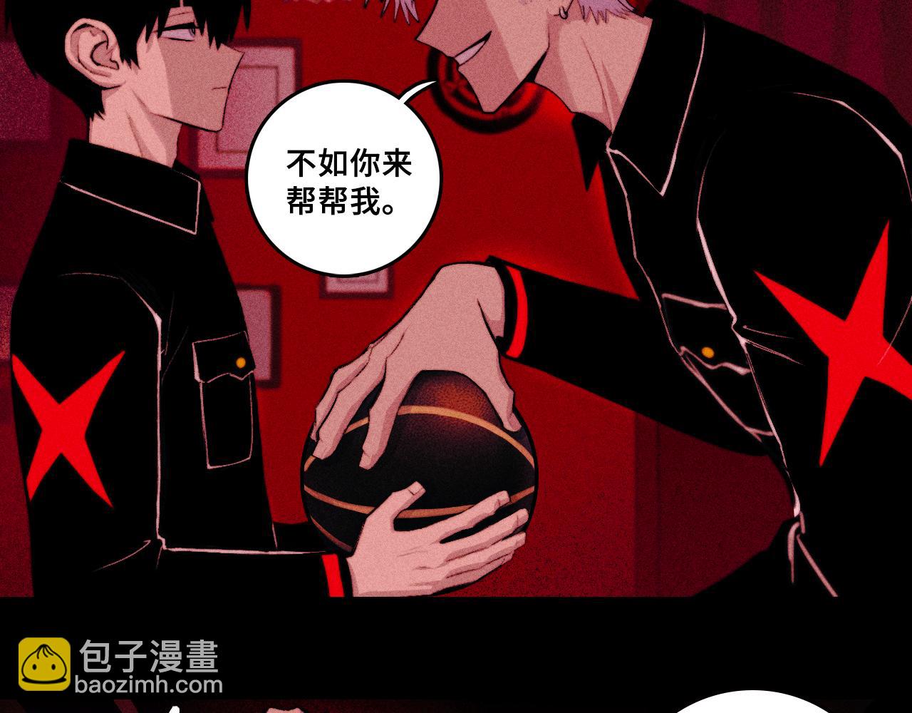 第103话 染上不服的颜色(1/2)-第108话