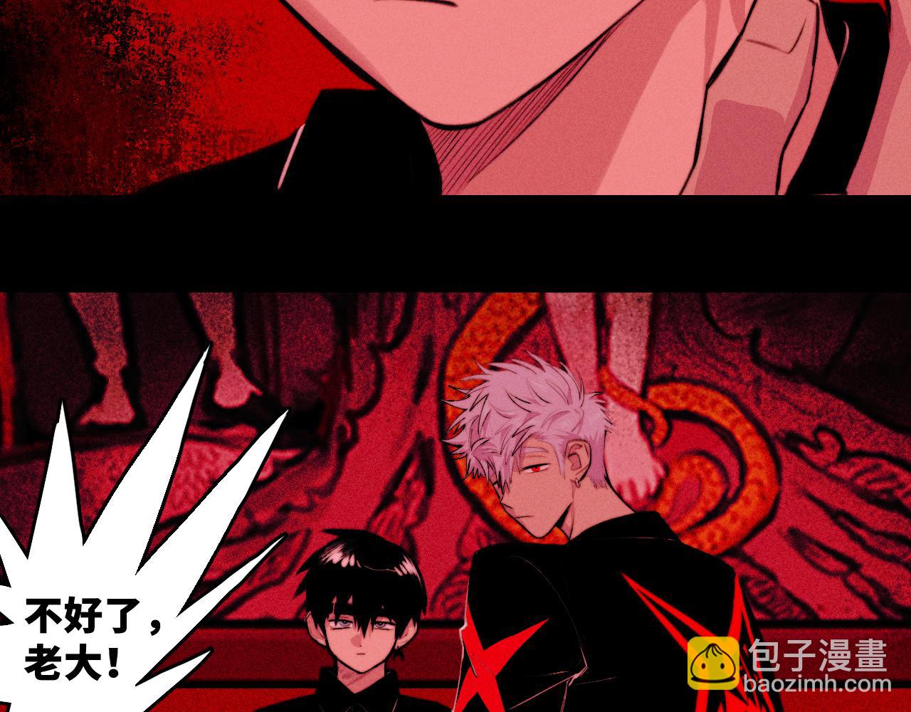第103话 染上不服的颜色(1/2)-第108话