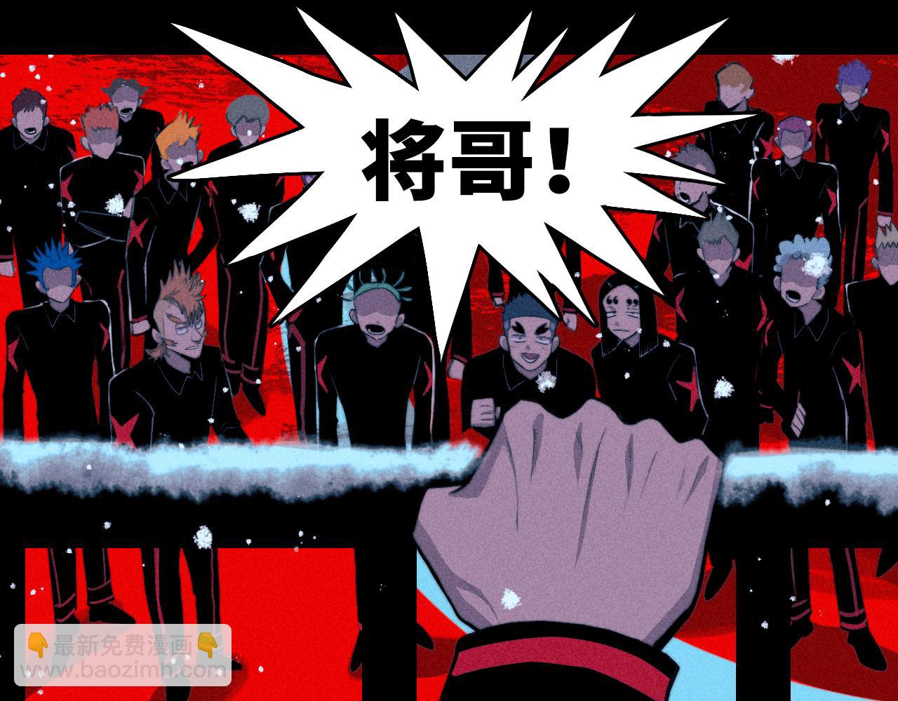 第103话 染上不服的颜色(1/2)-第108话