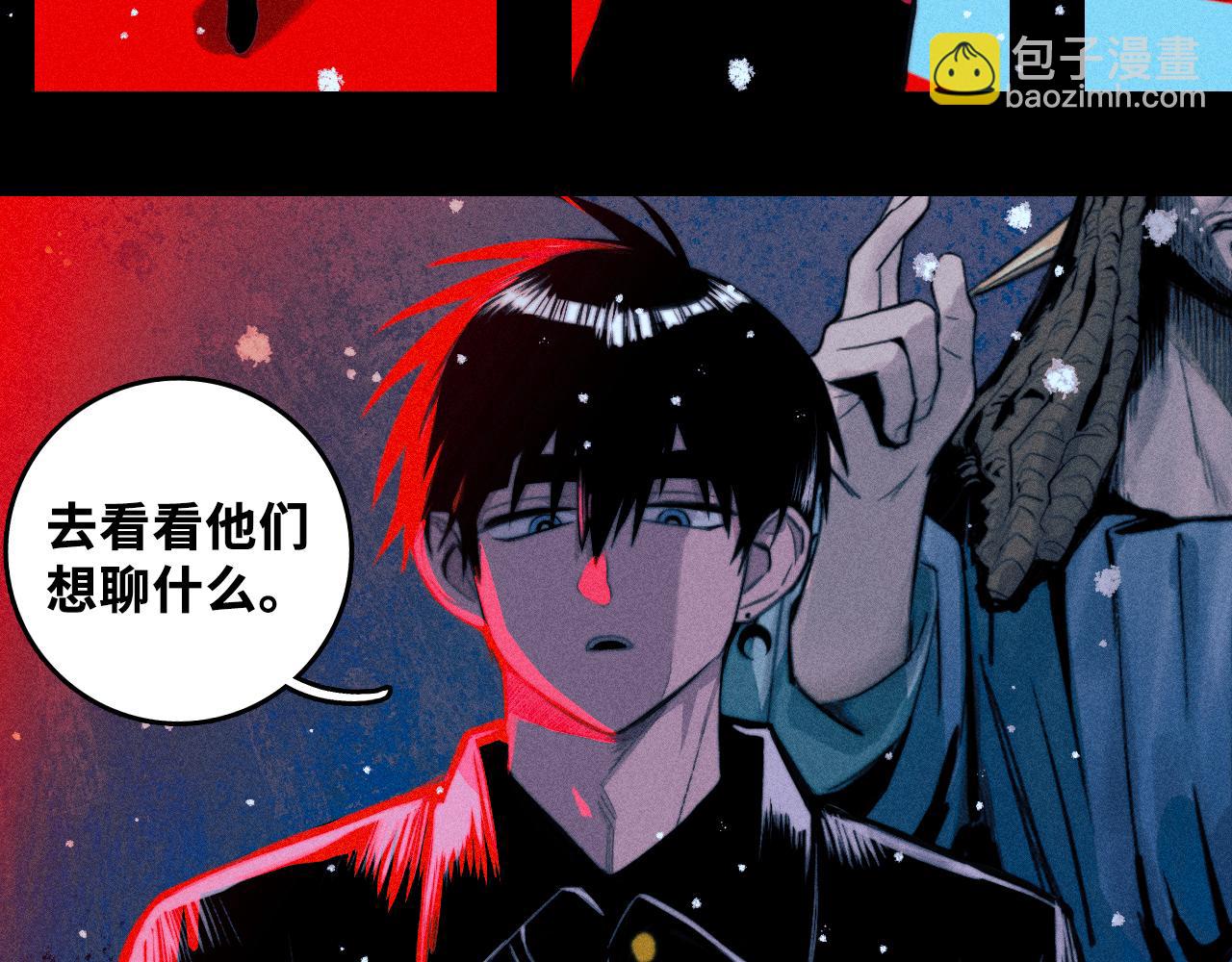 第103话 染上不服的颜色(1/2)-第108话