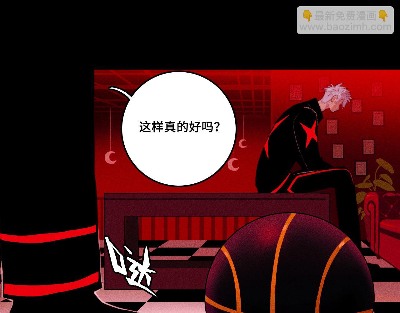 第103话 染上不服的颜色(1/2)-第108话