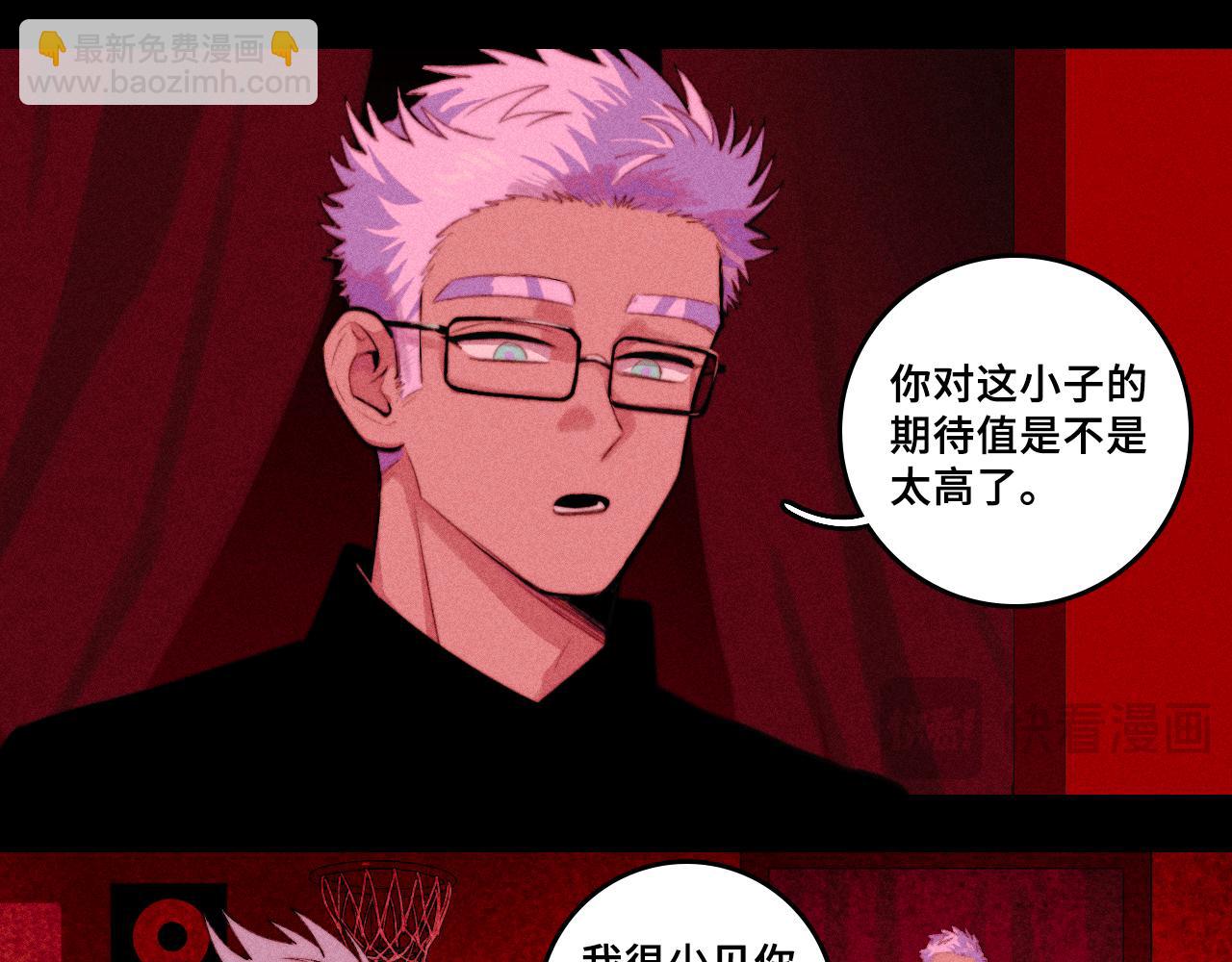 第103话 染上不服的颜色(1/2)-第108话
