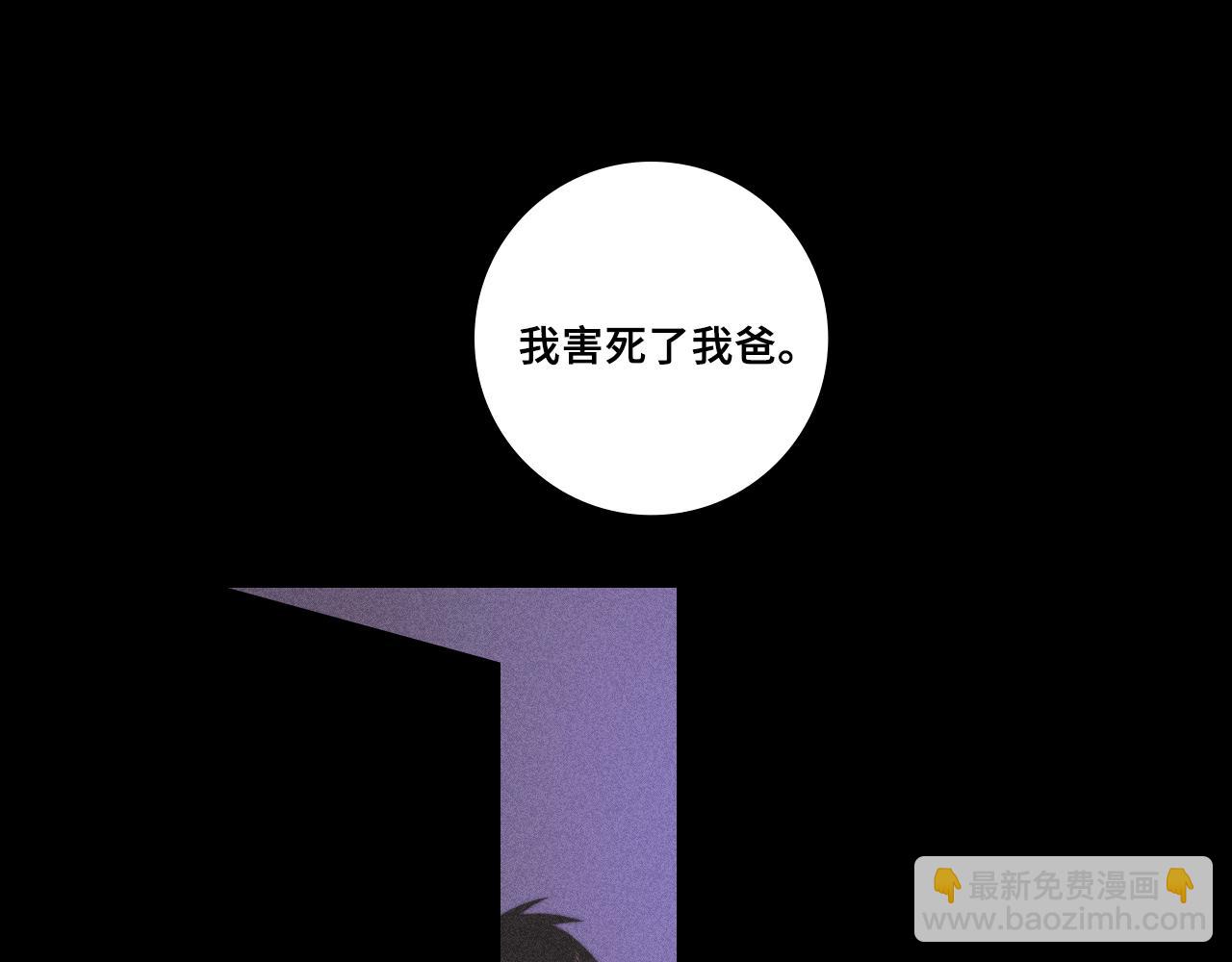 第103话 染上不服的颜色(1/2)-第108话