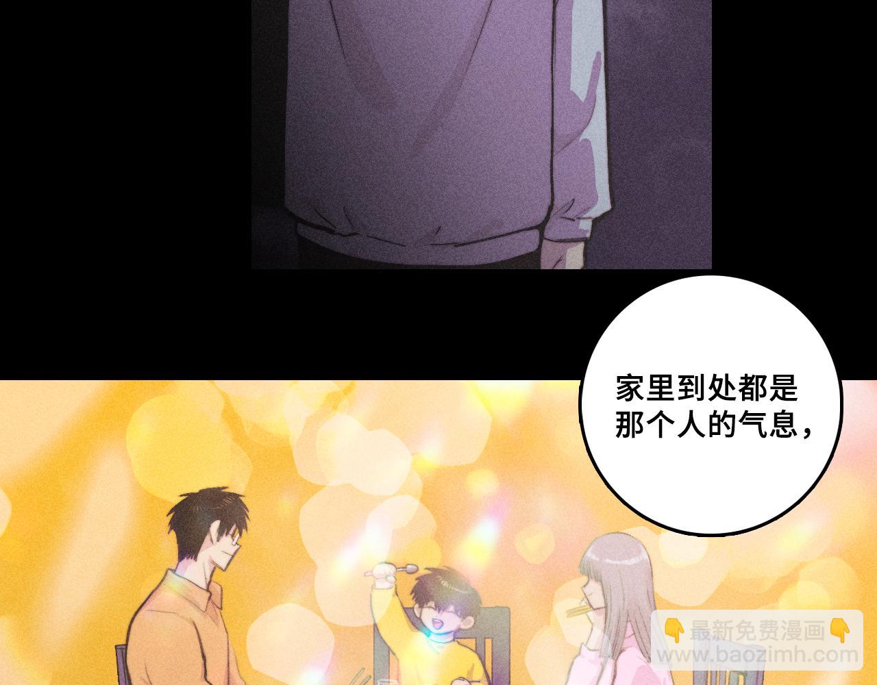 第103话 染上不服的颜色(1/2)-第108话