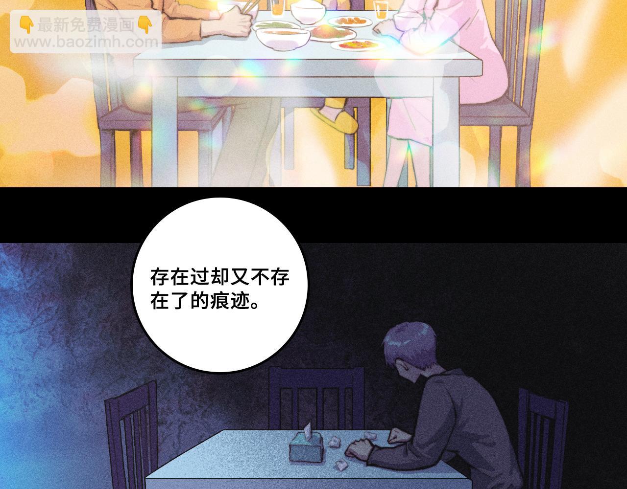 第103话 染上不服的颜色(1/2)-第108话