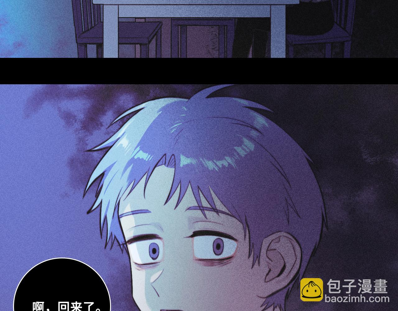 第103话 染上不服的颜色(1/2)-第108话