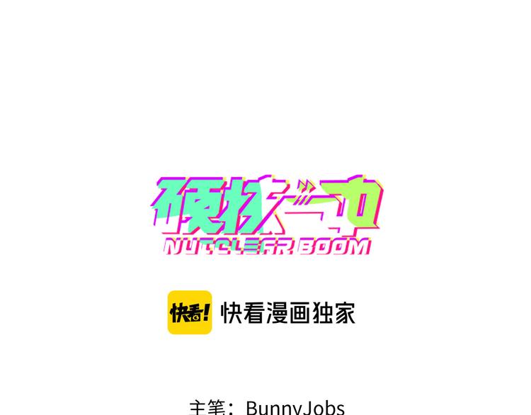 第10话 禁战令发布-第12话