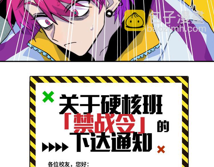 第10话 禁战令发布-第12话