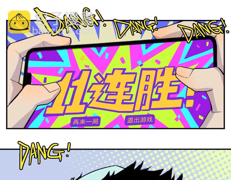 第10话 禁战令发布-第12话