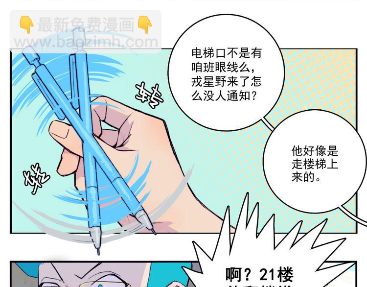 第10话 禁战令发布-第12话
