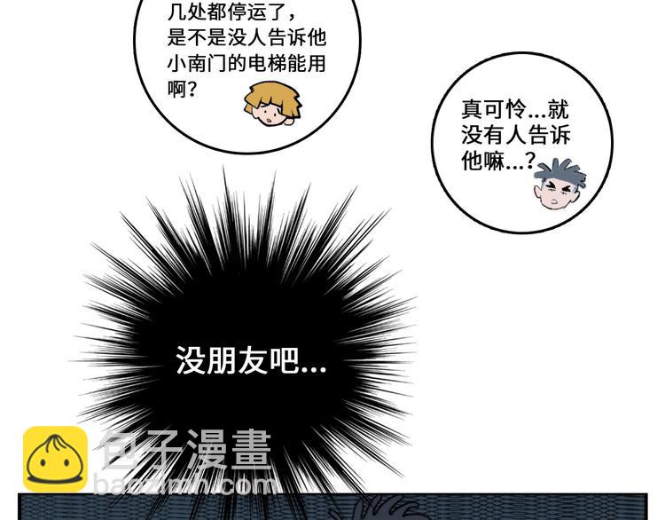 第10话 禁战令发布-第12话