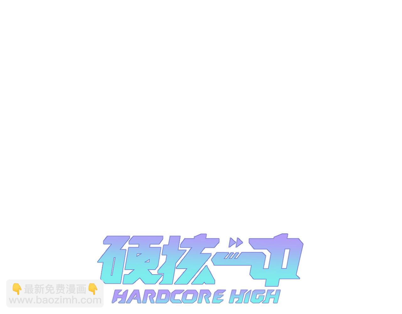 第105话 没把我当真朋友(1/2)-第112话