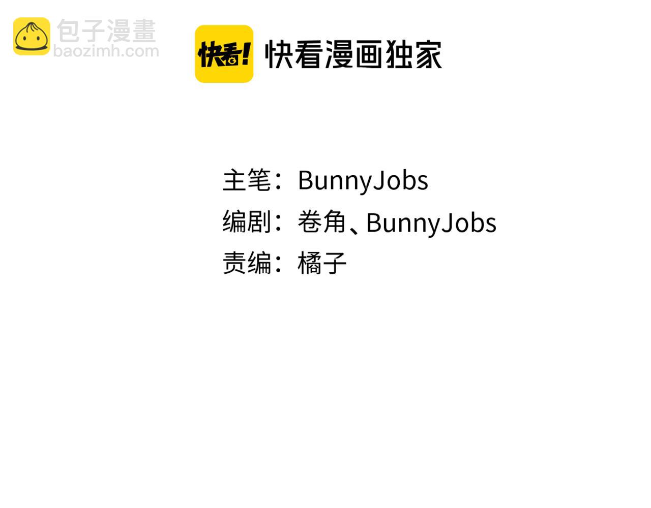 第105话 没把我当真朋友(1/2)-第112话