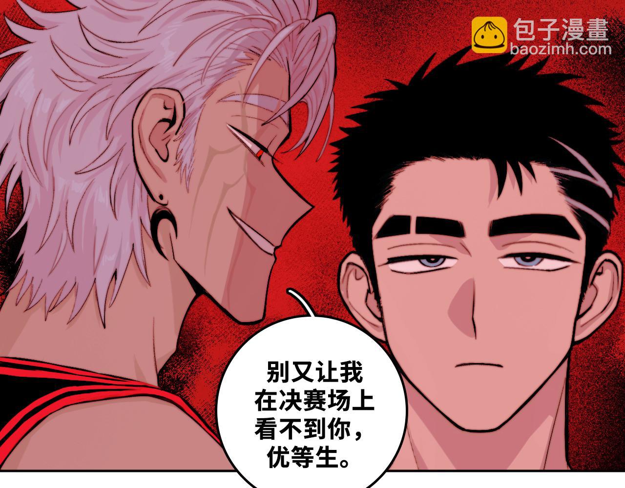 第105话 没把我当真朋友(1/2)-第112话