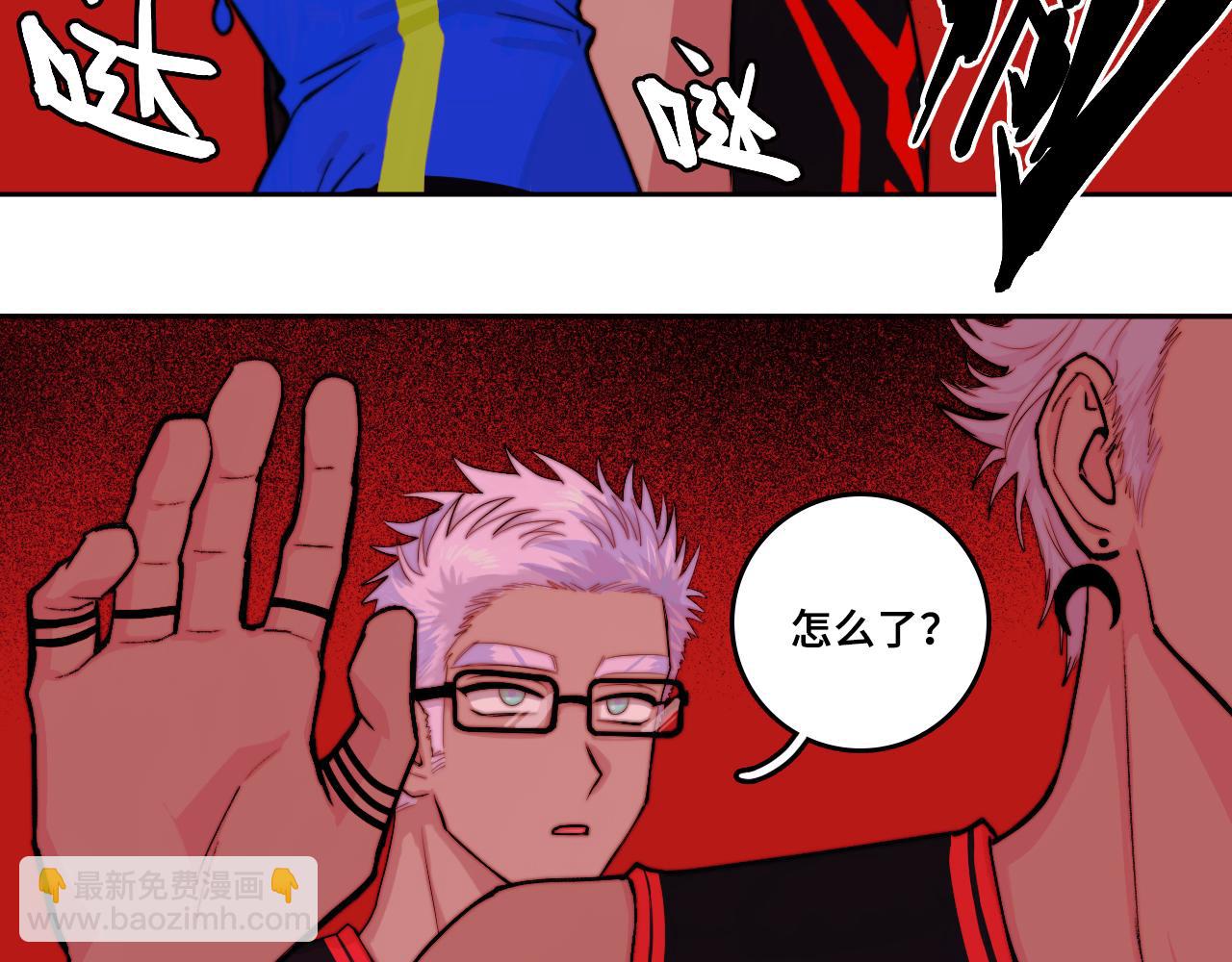 第105话 没把我当真朋友(1/2)-第112话
