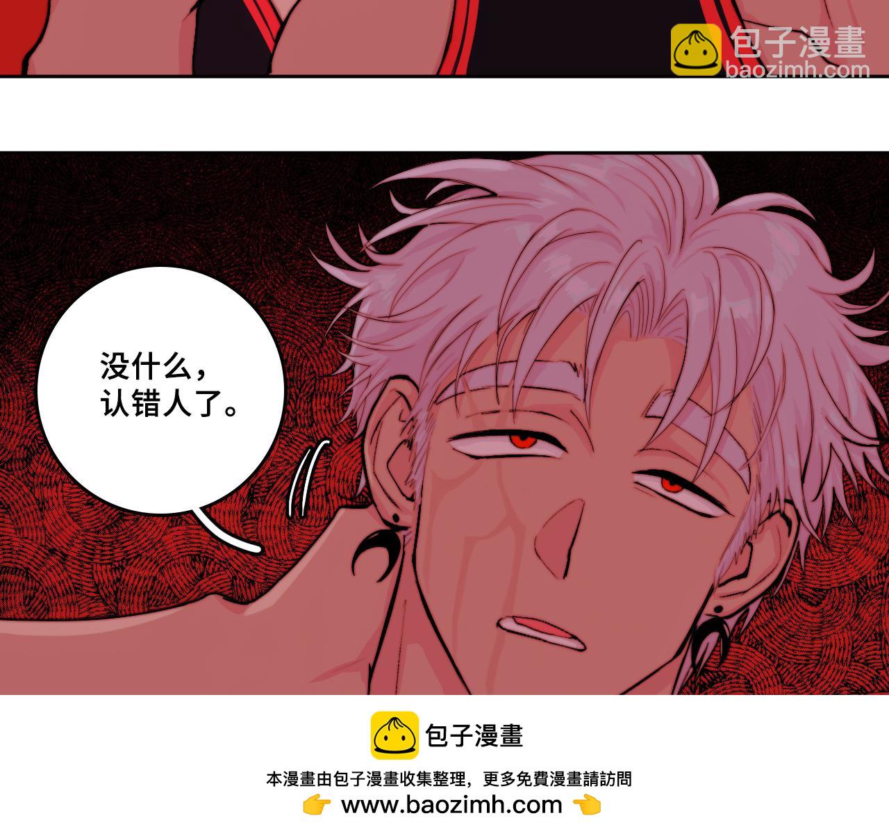 第105话 没把我当真朋友(1/2)-第112话