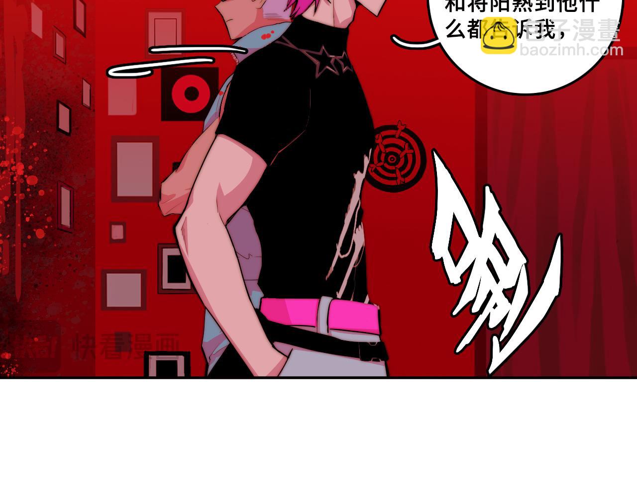 第105话 没把我当真朋友(1/2)-第112话