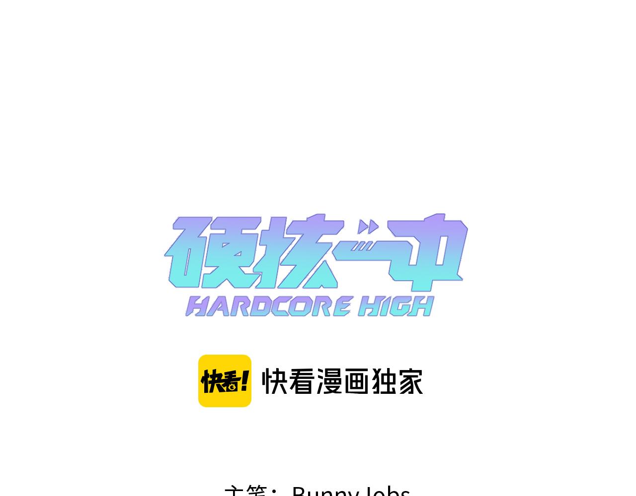 第107话 南五阿弥陀佛(1/2)-第114话