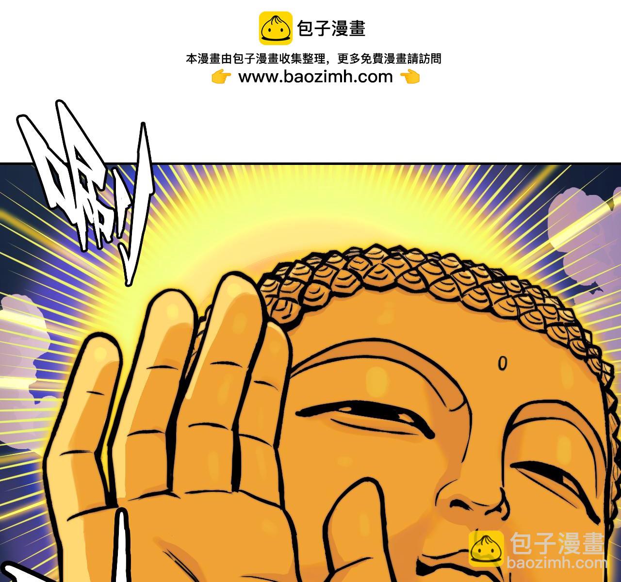 第107话 南五阿弥陀佛(1/2)-第114话