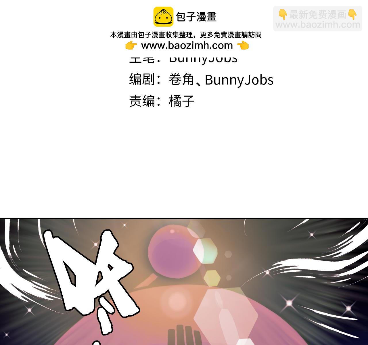 第107话 南五阿弥陀佛(1/2)-第114话