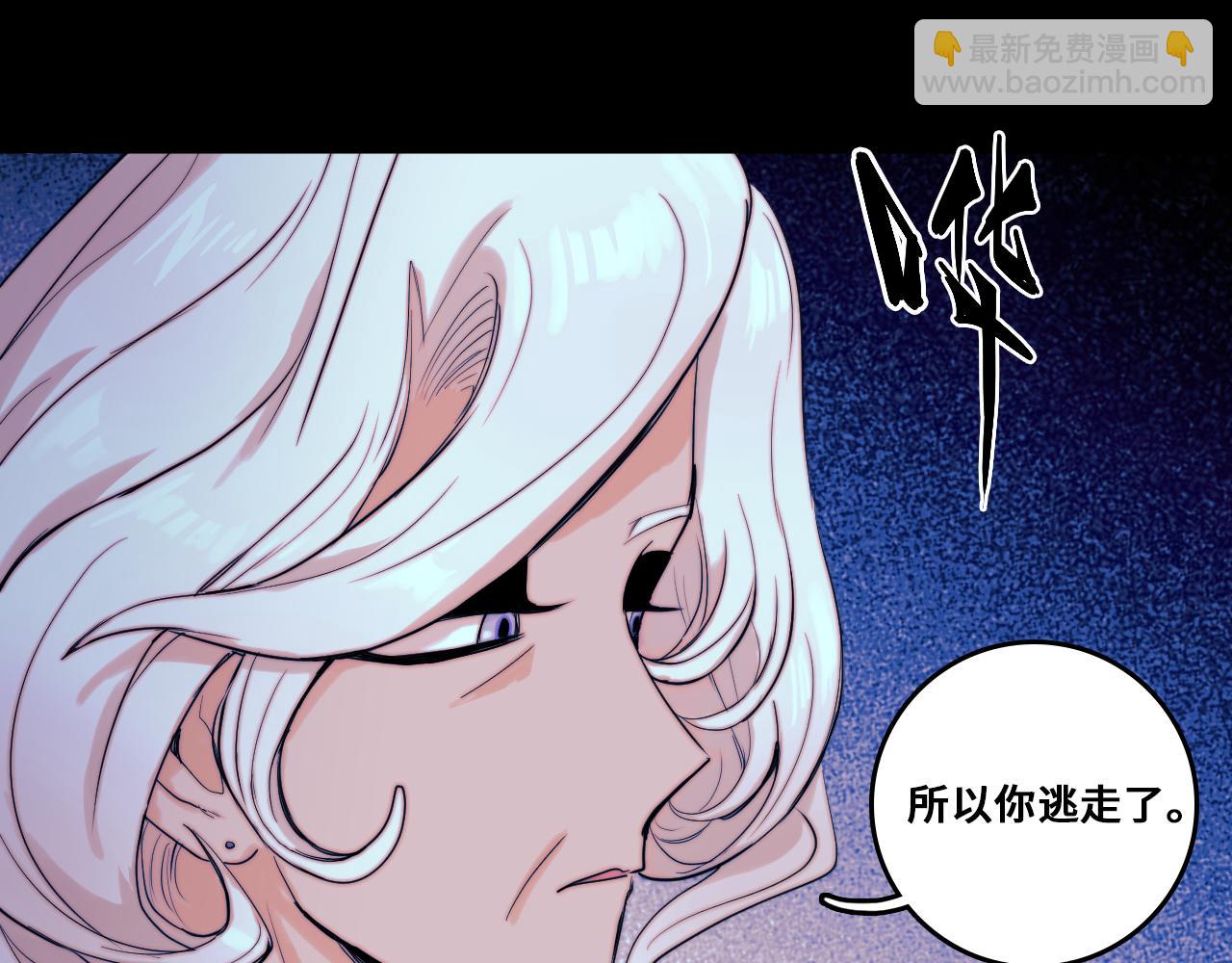 第109话 世界不是准备好的(1/3)-第116话