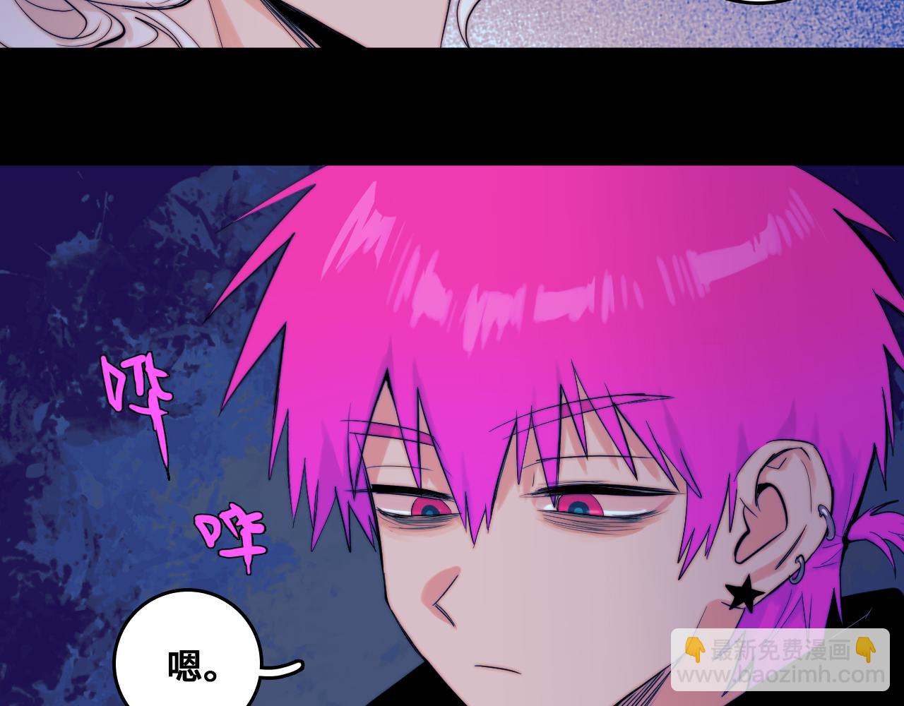 第109话 世界不是准备好的(1/3)-第116话