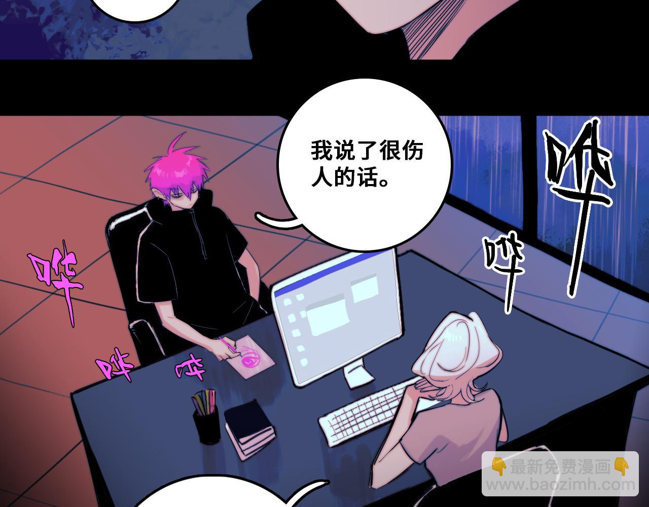 第109话 世界不是准备好的(1/3)-第116话