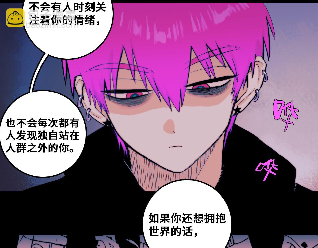 第109话 世界不是准备好的(1/3)-第116话
