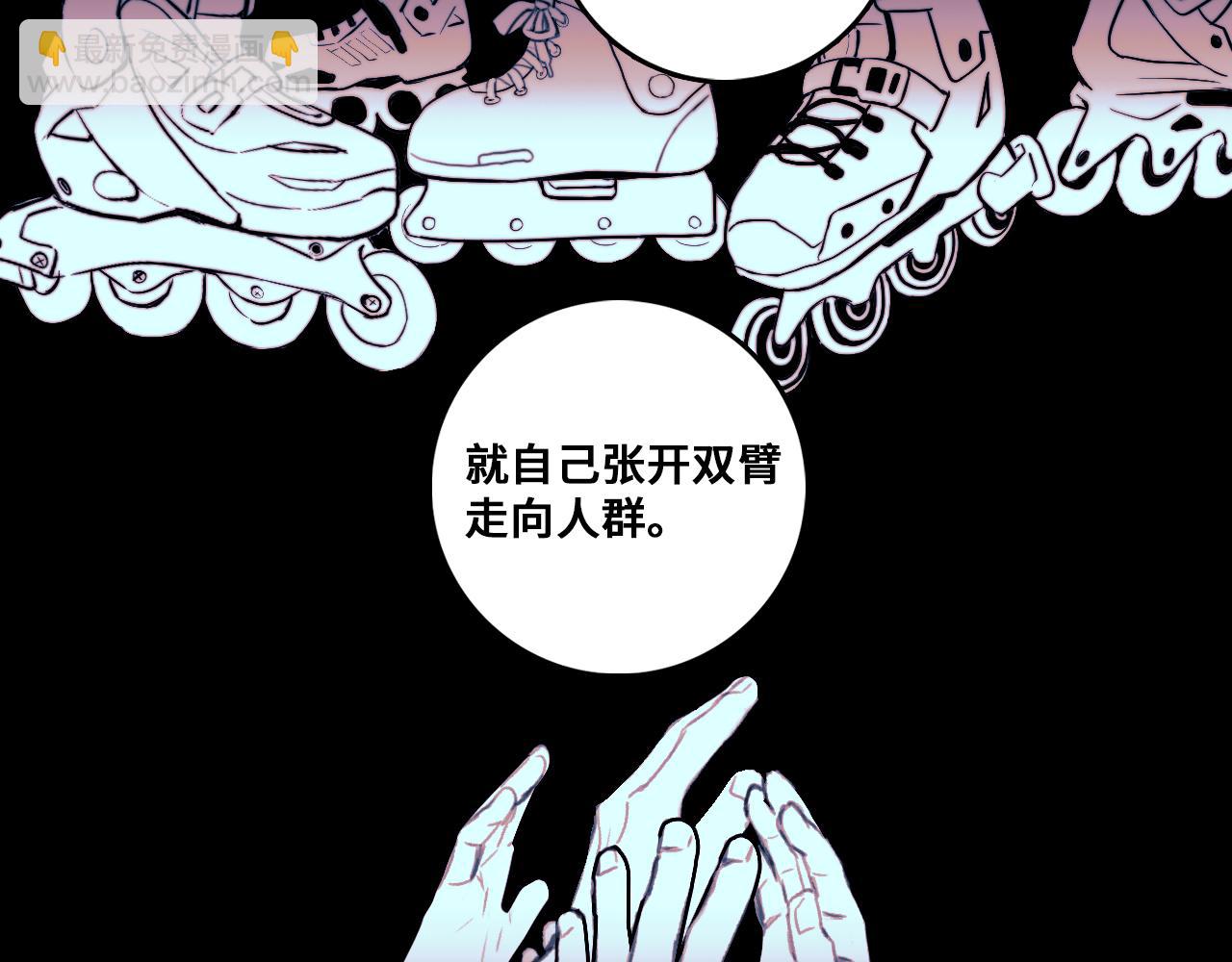 第109话 世界不是准备好的(1/3)-第116话