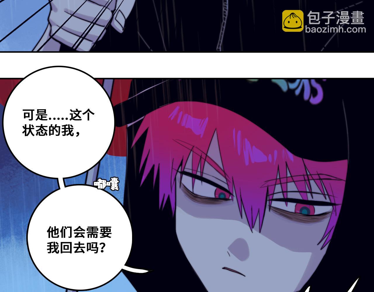 第109话 世界不是准备好的(1/3)-第116话
