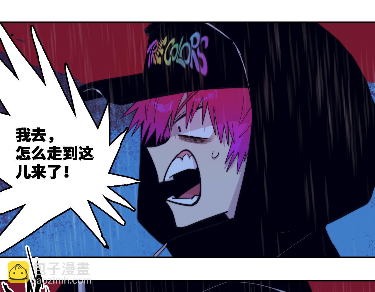 第109话 世界不是准备好的(1/3)-第116话