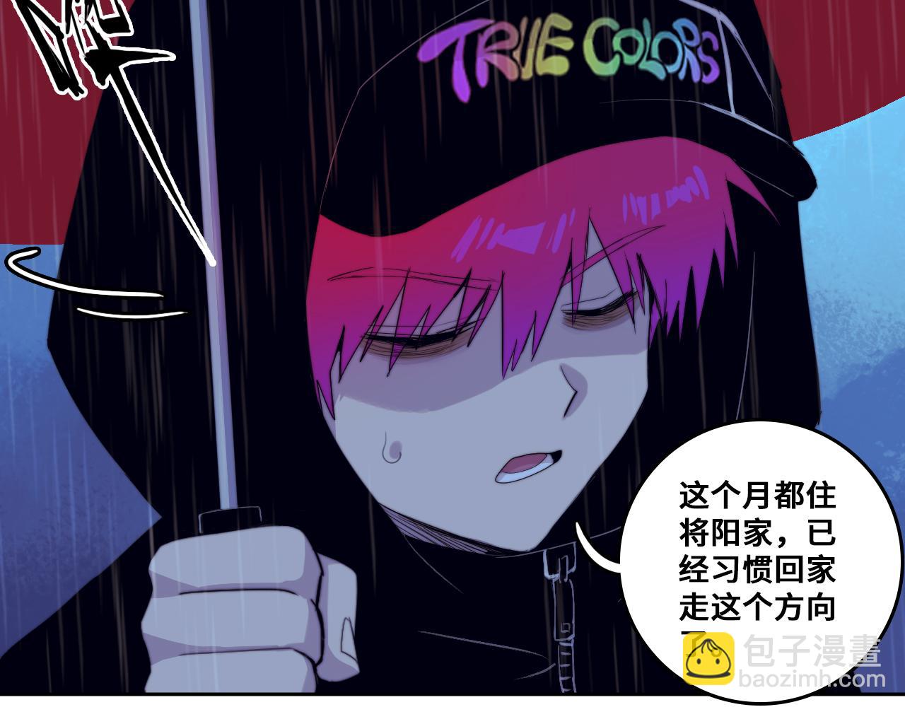 第109话 世界不是准备好的(1/3)-第116话