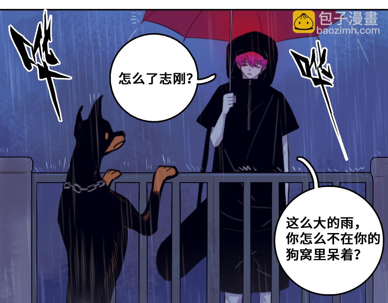 第109话 世界不是准备好的(1/3)-第116话