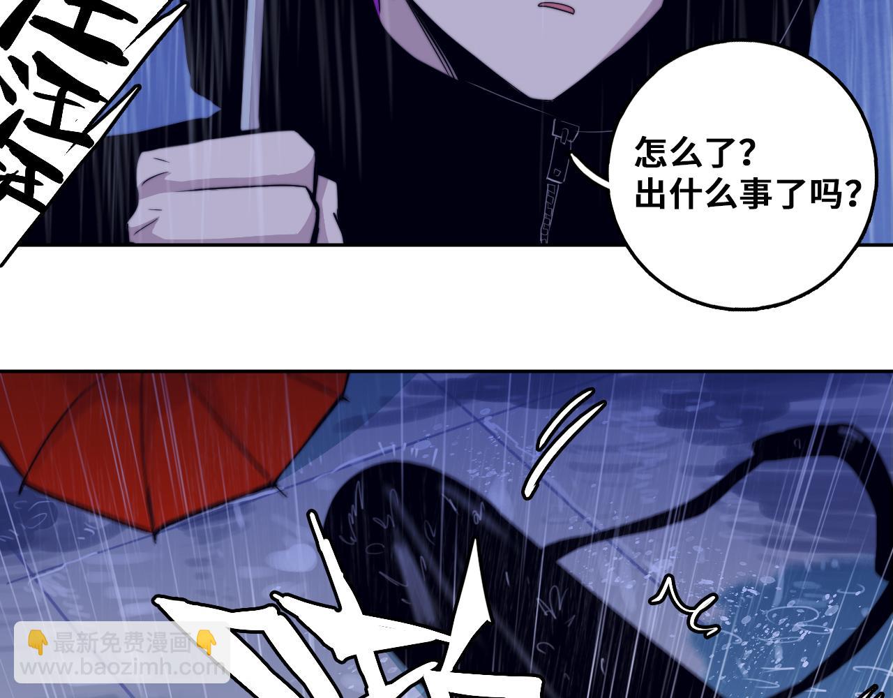 第109话 世界不是准备好的(1/3)-第116话